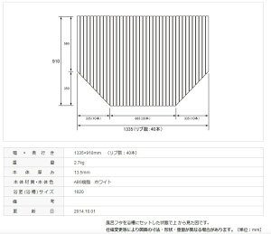 y1ő100|CgobNIXΏہIvGg[zpi\jbN Ct^(1335~×Z910~:t^:`:؂茇Ȃ) iԁFRL91008EC ([1O) pi\jbN RL910
