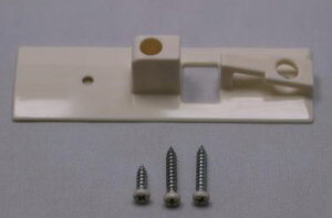 ◇【ネコポス発送】 ≪パナソニック MJB930W2≫ 内装ドア ソフトクローズ受け部材ホワイト色 (MJB930W1の後継品)