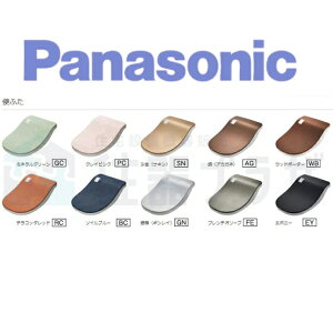 yփt^݂̂̔̔z CH150S ւӂ AE[m L150V[Y ^NXgC pi\jbN Panasonic