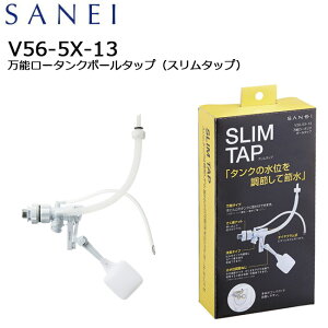 ���O�h���� SANEI �}���`�{�[���^�b�v V56-5X-13 �X�����^�b�v ��SANEI V56-5X-13��