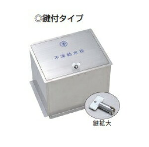 �y���[�J�[�����z�|�����쏊 �s���������{�b�N�X ���t�^�C�v D-EN3�I�v�V���� HAS-FB2K