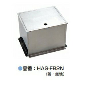 y[J[z|쏊 s{bNX HAS-FB2N WFn