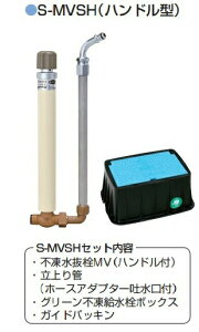 y[J[z|쏊 sUZbg S-MVSH nh^S-MVSH-13050