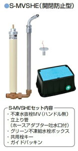 y[J[z|쏊 sUZbg S-MVSHE Jh~^S-MVSHE-13040