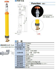 y[J[z|쏊 s D-PRH D-PRH-1313046 +UpG{t(H-JL)1815