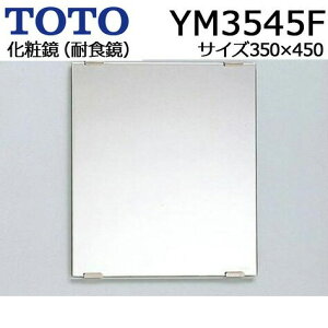 y12܂œoׁzTOTO YM3545F ϋiϐHj TCY350×450 ANZT[