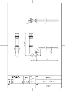 ǔr(32mmAPgbv) T6BMP