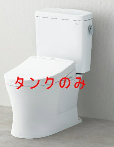 y12܂œoׁzy^NP̔̔zTOTO SH232BA ^N sAXgQR Ȃ zCg/pXeAC{[ TOTO SH232BA