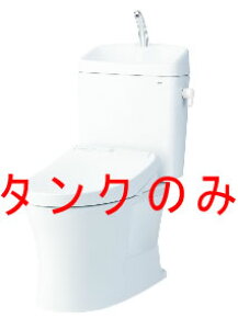 y12܂œoׁzy^NP̔̔zTOTO SH233BA ^N sAXgQR 􂠂 zCg/pXeAC{[ TOTO SH233BA