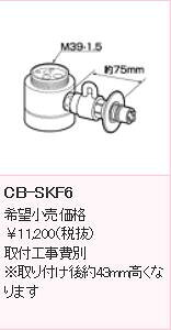 pi\jbN CB-SKF6╪򐅐 KVK(MYM)p򐅐t43mmȂ܂