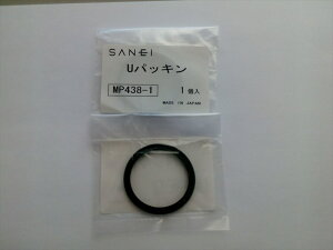 Oh SANEI MP438-1 pbL SANEI MP438-1ylR|Xz