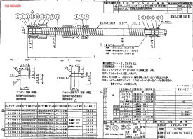 KVK HC188BGG7B MYMメンテナンス用パーツ シャワーホース組【MY】 ■