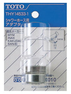 TOTO THY14533-1z[XpA_v^[ LIXILAMYMAKAKUDAIASAN-EIpi˂TCYG1^2×W24R20j y`OX֔z