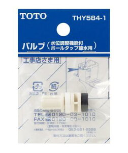 TOTO THY584-1oui{[^bvߐpjylR|Xz 