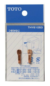 TOTO THY61053܂݂˂i{[^bvpjylR|Xz 