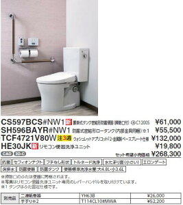 トイレ 便器 フチなしの人気商品 通販 価格比較 価格 Com