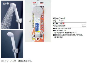 KVK PZS312G eV[Nf O[wbh БΉA^b`gt ]^ɑ΂30̐ߐʂ܂Bi œKʎj 