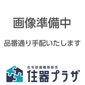 【メーカー手配品】≪TOTO AFKK184N1≫3枚蓋770X1350PW