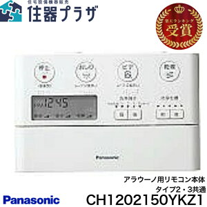 ���y����12���܂œ����o�ׁz��p�i�\�j�b�N CH1202150YKZ1��A���E�[�m�p�����R�� �^�C�v2�E3���ʁyCH1202150YKZZ�̐V�i�ԁz�y�䂤�p�P�b�g�z