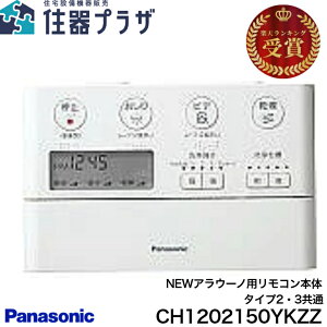 ���y����12���܂œ����o�ׁz��p�i�\�j�b�N CH1202150YKZZ��yCH1202150LYK1�̐V�i�ԁzNEW�A���E�[�m�p�����R�� �^�C�v2�E3���ʁy�䂤�p�P�b�g�p�t�z