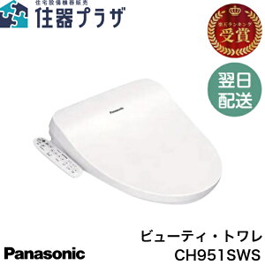 y12܂œoׁzpi\jbN CH951SWS ֍ r[eB[g  EL@\ Panasonic
