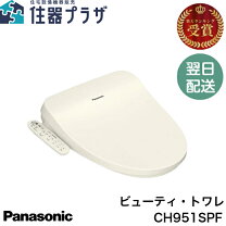 楽天市場】ビューティ トワレ dl ejx10 cpの通販
