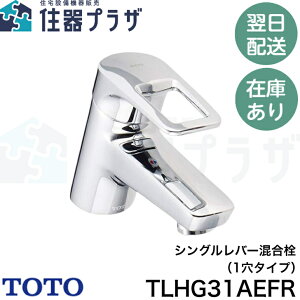 y12܂œoׁzTOTO TLHG31AEFR VOo[i1^Cvj芷p GRVO |bvAbv XpEg120mm \tg tLz[XyʏpzTOTO TLHG31AEFR