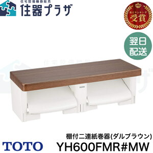 y12܂œoׁzTOTO YH600FMR #MW _uE@ ItA @YH600FM̌pi TOTO YH600FMR#MW