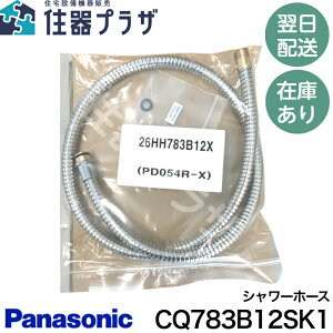 y12܂œoׁzpi\jbN CQ783B12SK1yiԁFCQ783B12SK zV[z[XpbL  Panasonic