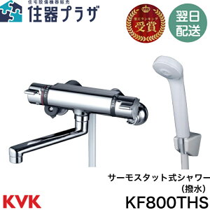 y12܂œoׁzKVK KF800THS HtT[X^bgV[ KVK KF800THS 