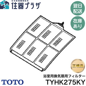 y12܂œoׁzTOTO  tB^[ TYHK275KY pCp TOTO TYHK275KY 