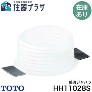  TOTO HH11028S Wo gCiECi ^Ny`OX֔z