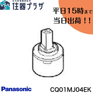 y12܂œoׁzpi\jbN CQ01MJ04EKJ[gbW ʐ𕔍 ʉϑ