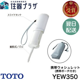 楽天市場】【メーカー手配品】≪TOTO T4BD29U≫ストレート形止水栓13 