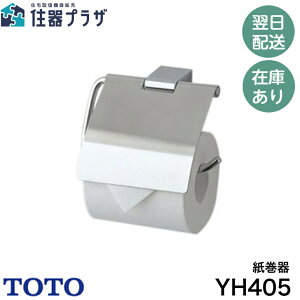 y12܂œoׁzTOTO YH405 