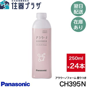 y12܂œoׁzy24{Zbgzpi\jbN CH395N(i`t[) 24{ AE[mp AE[m tH[ Panasonic pi\jbN CH395N