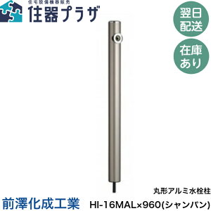 y12܂œoׁzOVH  HI-16MAL×960(Vp)   ی`A~ GNXeA K[fjO֌͊܂܂܂ OVH HI-16MAL×960V