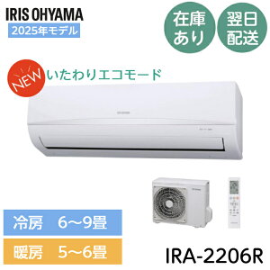 [y12܂œoׁzACXI[} IRA-2206R GAR 6 2025Nf GV[Y ynʑLzZ IRA-2206R