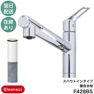 y12܂œoׁzF428BS ̌^(XpEgC^Cv) OHP~J NXC Lb` nhV[ rgC^򐅊 J[gbWBSC05001t Z F428BS