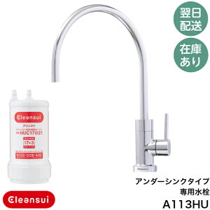 y12܂œoׁzOHP~JNXC A113HU (A103HU ̌pi) A_[VNp J[gbW(HUC17021)t OH A113HU