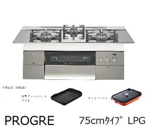 y12܂œoׁzm[c yN3S15PWASKSTECzPROGRE vO 75cm^Cv LPG vpp pet rgCR