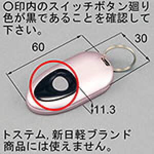 �^�b�`�L�[�����R�� TOEX PK ���i�R�[�h : KHG01
