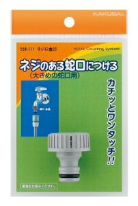 JN_C 568-111lW 20 *y`OX֔z