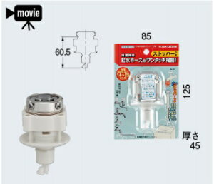 JN_C (KAKUDAI) rX~ߌ 771-370 *y`OX֔z