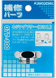 JN_C 077-100@KAKUDAI@lWA_v^[iW27pjTH3 *