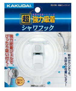 JN_C 353-586zՎV[tbN//zCg *y`OX֔z