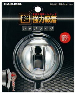 JN_C 353-587 KAKUDAI zՎV[tbN *y`OX֔z