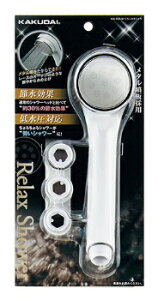 バス用品 シャワーヘッド カクダイの人気商品 通販 価格比較 価格 Com