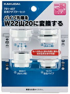 JN_C 791-407 KAKUDAI ϊA_v^[Zbg *