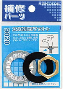 JN_C 9020@KAKUDAI@tbV *y`OX֔z